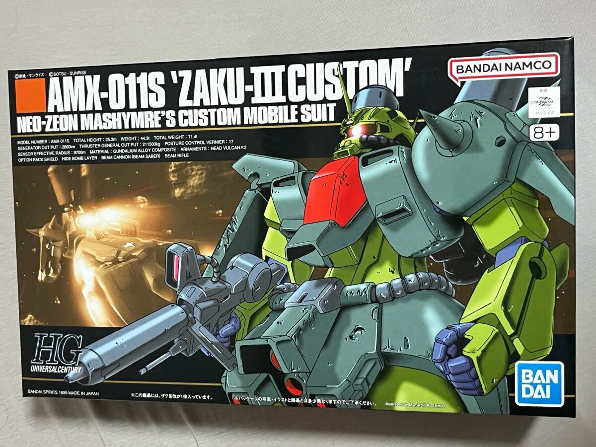 2機セット】HGUC Rジャジャ／ザクIII改【匿名配送】｜Yahoo