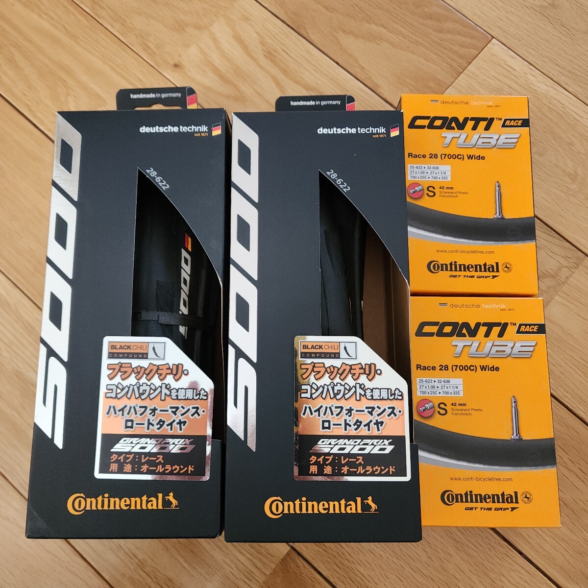 再入荷】 Amazon.co.jp: 2本セット Continental(コンチネンタル