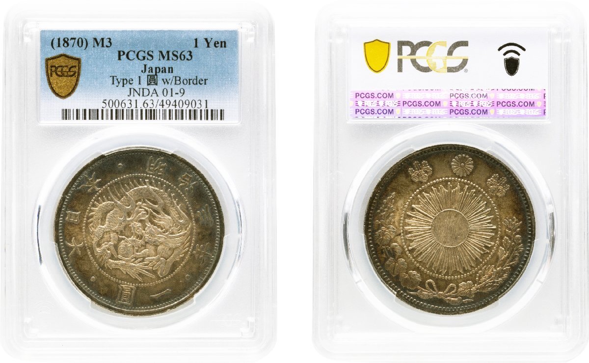 1896 JAPAN YEN PCGS MS61 HIGH LUSTER, PROOF LIKE MIRROR