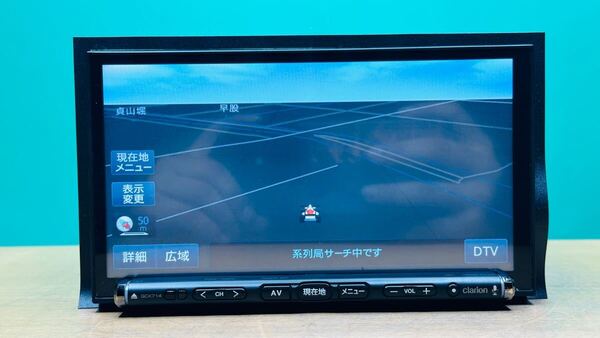 CLARION クラウン メモリーナビ GCX714地図データ2014年チェックok DVD CD Bluetooth USB フルセグ