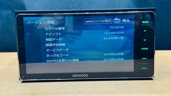 ケンウッドKENWOODメモリーナビMDV-Z904W地図データ2016年チェックok CD DVD SD Bluetooth ipod. フルセグ