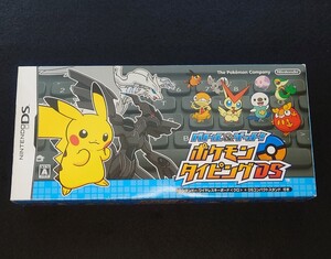 【美品】バトル&ゲット! ポケモンタイピングDS クロ ニンテンドーDS ※送料無料※
