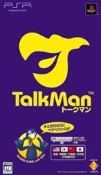 【同梱版】TALKMAN/PSP