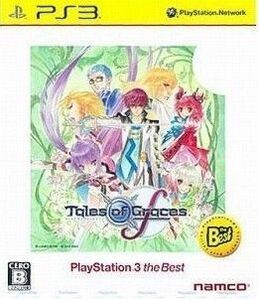 テイルズ オブ グレイセス エフ PlayStation3 the Best/PS3