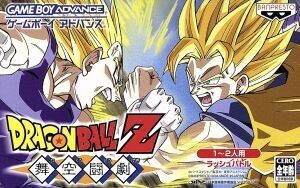 ドラゴンボールZ 舞空闘劇/GBA