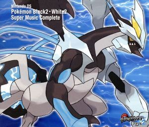 ニンテンドーDS ポケモン ブラック2・ホワイト2 スーパーミュージックコンプリート/(ゲーム・ミュージッ