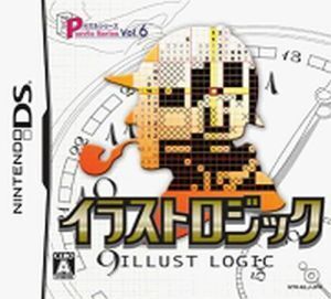 イラストロジック パズルシリーズVol.6/ニンテンドーDS