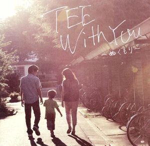 With You~ぬくもり~/Tee