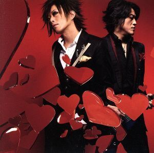 愛のWarrior/GRANRODEO