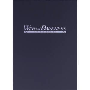 有翼のフロイライン(限定版)/PS4