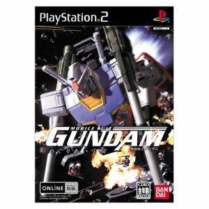 機動戦士ガンダム めぐりあい宇宙 (DVD同梱版)/PS2