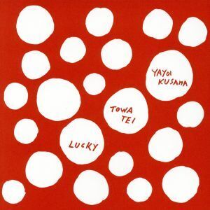 LUCKY/テイ・トウワ