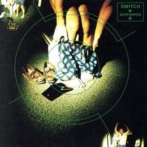 すっぽんぽん/SWITCH