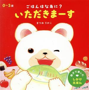 Amazon.co.jp: レトロ まつお のぬりえ 63 ドライブにゆき