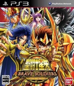聖闘士星矢 ブレイブ・ソルジャーズ/PS3