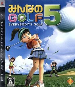 【ソフト単品】みんなのGOLF 5/PS3