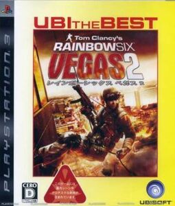 レインボーシックス ベガス 2 UBI THE BEST/PS3