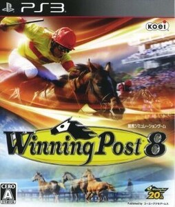 ウイニングポスト8/PS3