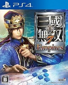 真・三國無双7 Empires/PS4