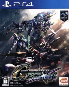 SDガンダム ジージェネレーション クロスレイズ/PS4