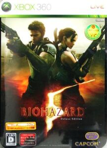 バイオハザード5 デラックスエディション/Xbox360