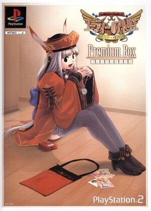 【2025年新作】 2025年最新】Yahoo!オークション -ユーディーのアトリエの中古品 コレクション