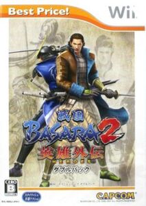 戦国BASARA2 英雄外伝 ダブルパック Best Price!/Wii