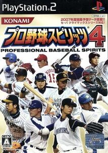 プロ野球スピリッツ4/PS2