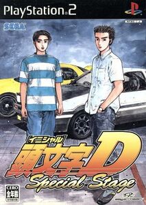頭文字D Special Stage/PS2