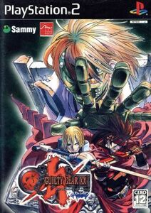 ギルティギア イグゼクス シャープリロード/PS2