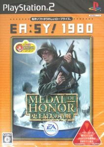 メダル オブ オナー 史上最大の作戦 <EA!SY1980>/PS2
