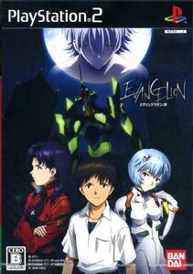 EVANGELION エヴァンゲリヲン:序/PS2