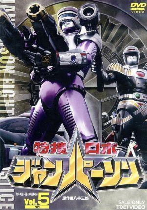 2025年最新】Yahoo!オークション -ジャンパーソンの中古品・新品