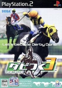 ダビつく3 ダービー馬をつくろう!/PS2