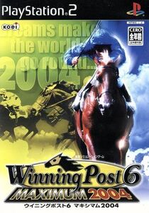 ウイニングポスト6 マキシマム2004/PS2