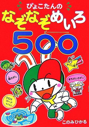 2025年最新】Yahoo!オークション -このみひかるの中古品・新品 2025年最新】Yahoo!オークション -このみひかるの中古品・新品