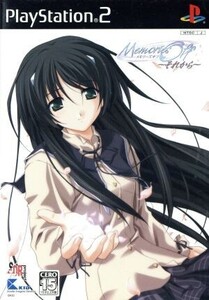 メモリーズオフ-それから-/PS2