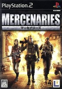 マーセナリーズ/PS2