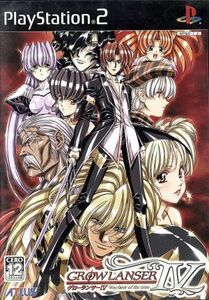 グローランサーIV wayfarer of the time/PS2