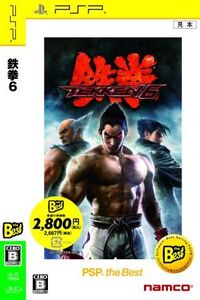 鉄拳6 PSP the Best/PSP