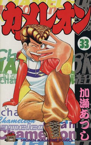 週刊少年マガジン 2023年8/2号 (発売日2023年07月19日) | 雑誌