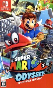 スーパーマリオ オデッセイ/NintendoSwitch