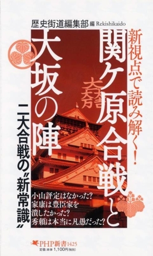 2025年最新】Yahoo!オークション -大坂の陣の中古品・新品・未