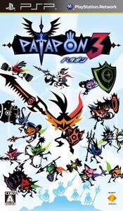 パタポン3/PSP