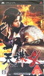 天誅4/PSP