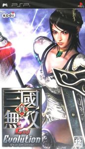 真・三國無双 2nd Evolution/PSP