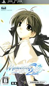 メモリーズオフ2nd 2800セレクション/PSP