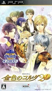 金色のコルダ2f(フォルテ) コーエーテクモ the Best/PSP