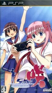 咲-Saki- Portable/PSP