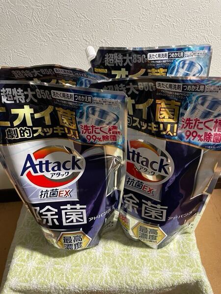 新品未開封 送料無料 アタック抗菌EX 除菌アドバンス 洗濯洗剤 液体 詰め替え用 リッチハーブの香り 超特大正味量1パック850g×4パック